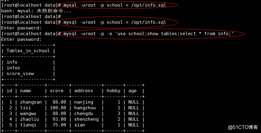 mysql计算丢精度吗 mysql数据会丢失吗_数据库_16