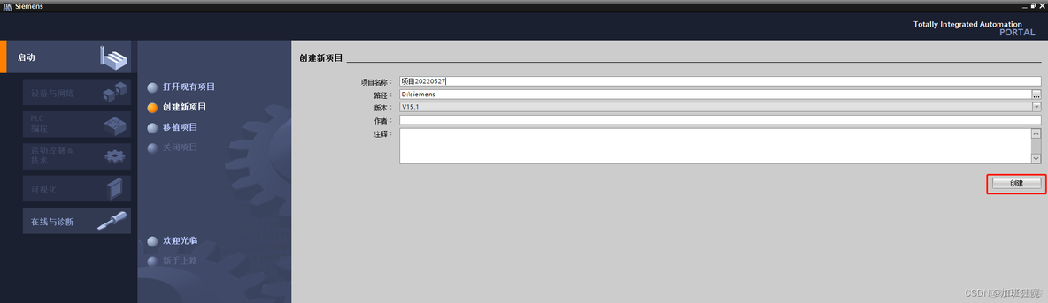 java如何和PLC设备对接 java程序连接plc_java如何和PLC设备对接_03