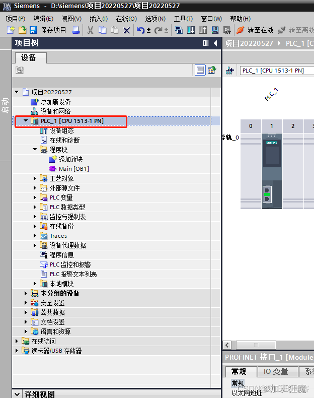 java如何和PLC设备对接 java程序连接plc_java_11