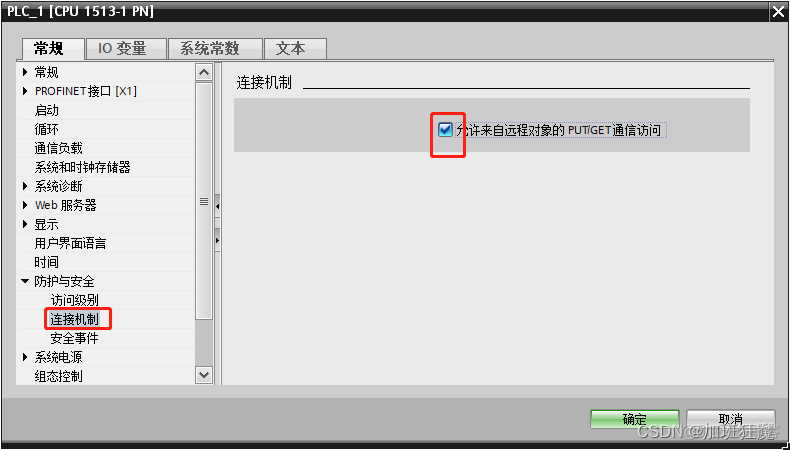 java如何和PLC设备对接 java程序连接plc_物联网_12