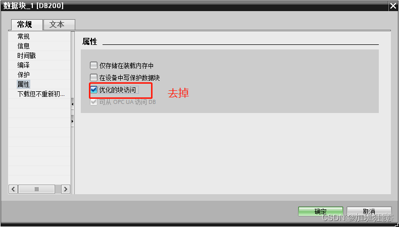 java如何和PLC设备对接 java程序连接plc_物联网_15