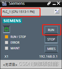 java如何和PLC设备对接 java程序连接plc_物联网_31