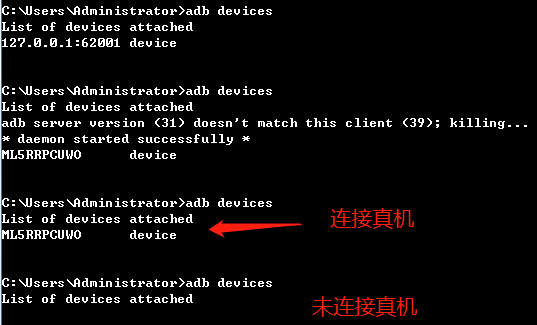 inspect 连接多台android真机 appium连接多台android真机_设备名_05