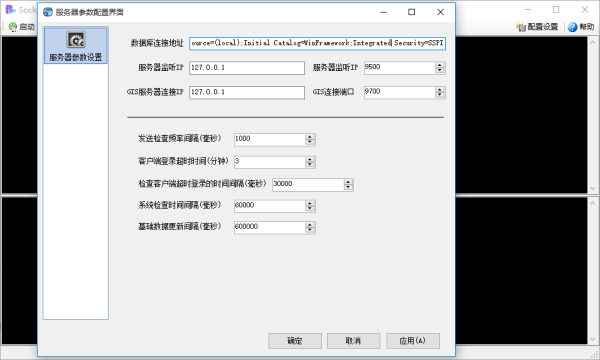 android socket开源库 socket开源框架_客户端_07