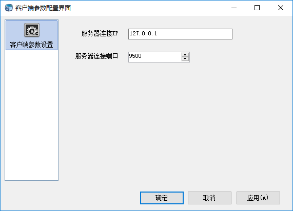 android socket开源库 socket开源框架_客户端_08