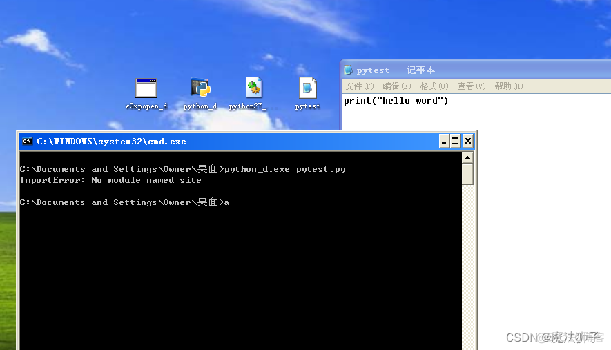 windous重新编译python windows编译python_windous重新编译python_06