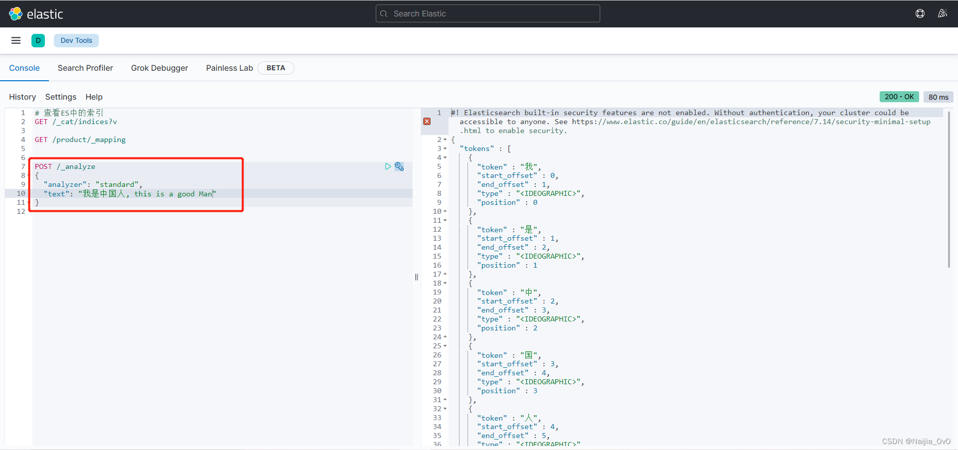 docker elsaticsearch 分词器 elasticsearch分词器原理_analyzer