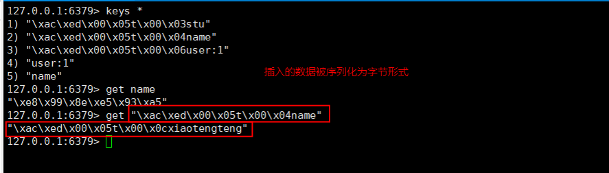 redisTemplate 设置序列自增 redistemplate.opsforvalue 序列化_java_02