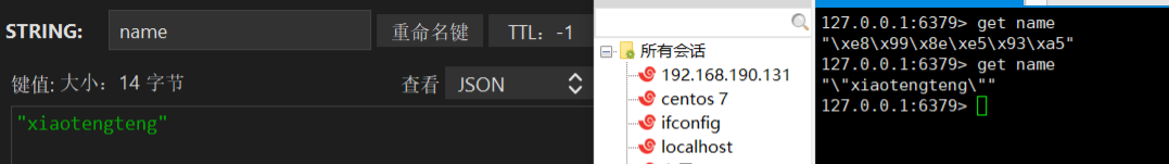 redisTemplate 设置序列自增 redistemplate.opsforvalue 序列化_序列化_13