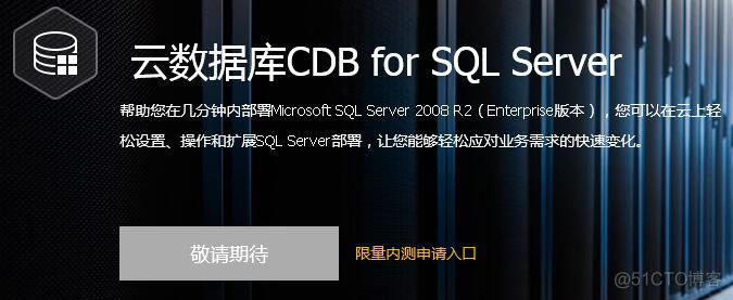 为什么SQL Server用的人少 sql server有人用吗_为什么SQL Server用的人少_05