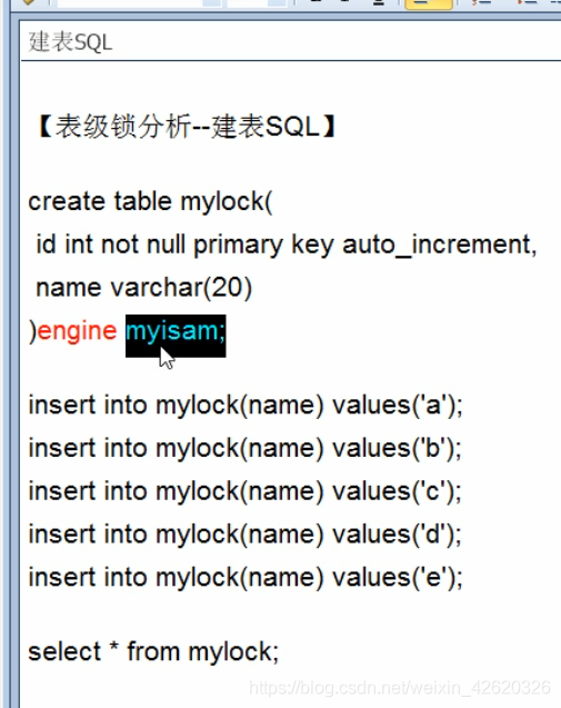 数据库 mysql 被锁掉了 mysql数据库的锁_数据库_03