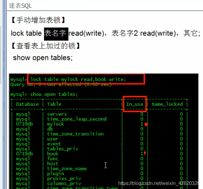 数据库 mysql 被锁掉了 mysql数据库的锁_mysql优化_04