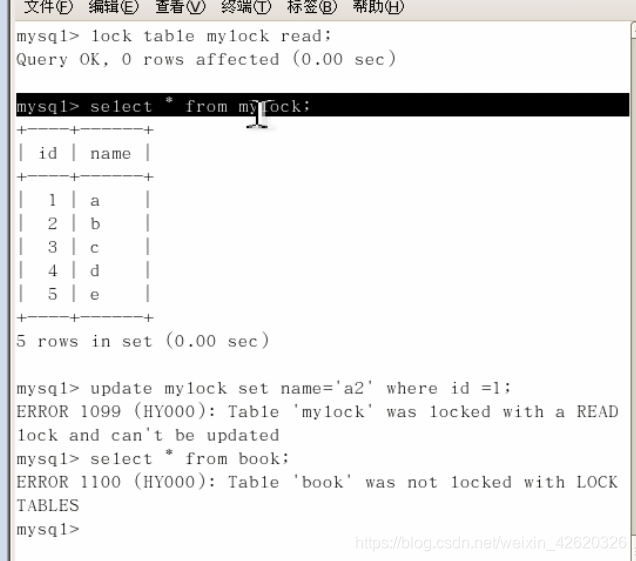 数据库 mysql 被锁掉了 mysql数据库的锁_mysql_09