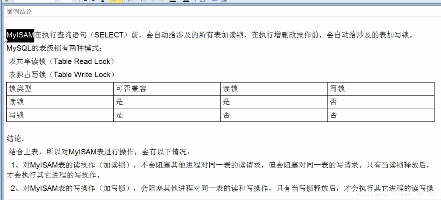 数据库 mysql 被锁掉了 mysql数据库的锁_mysql优化_14