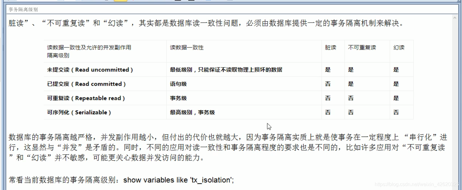 数据库 mysql 被锁掉了 mysql数据库的锁_mysql优化_26