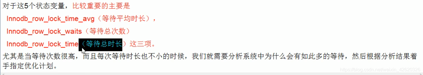 数据库 mysql 被锁掉了 mysql数据库的锁_mysql_38
