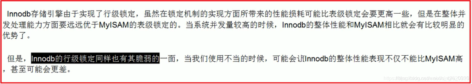数据库 mysql 被锁掉了 mysql数据库的锁_面试_40