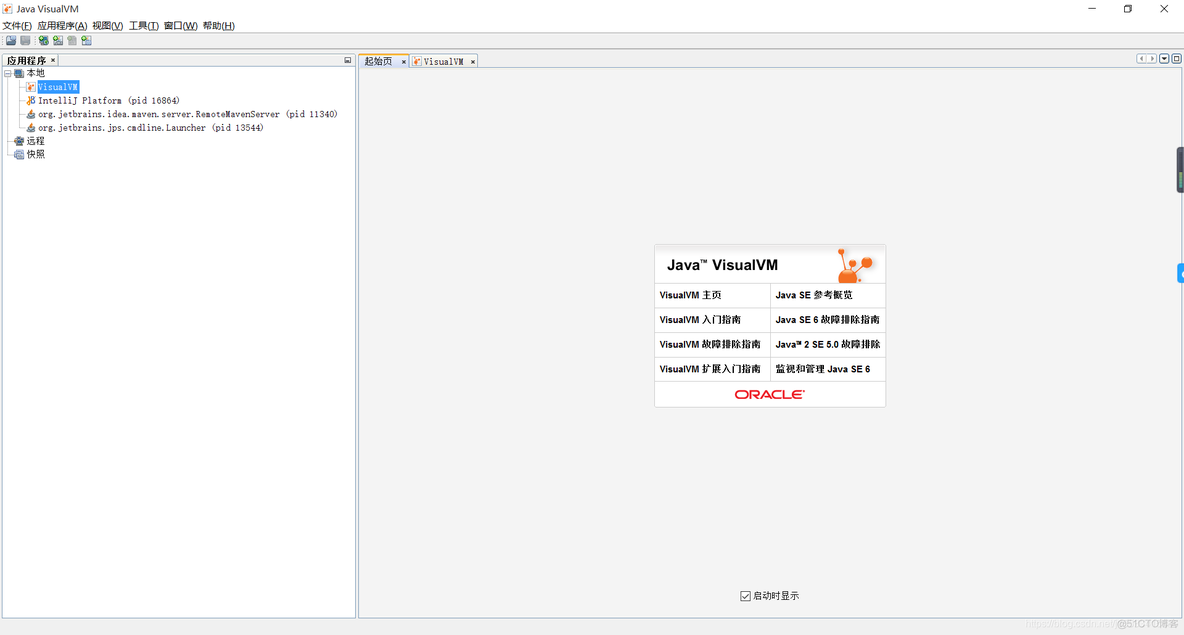 java 查看jvm启动时加载jar的顺序 jvm查看工具_i++_02