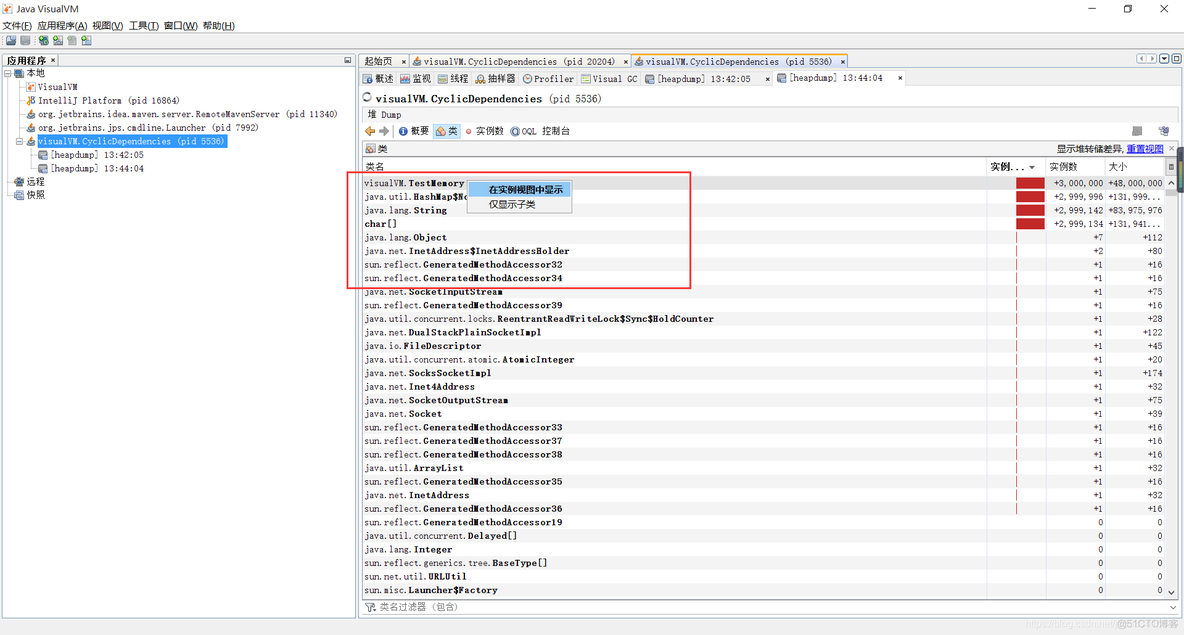 java 查看jvm启动时加载jar的顺序 jvm查看工具_i++_17