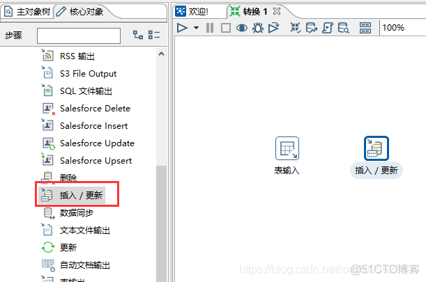 kettle设置mysql驱动 kettle支持的数据库_kettle设置mysql驱动_08