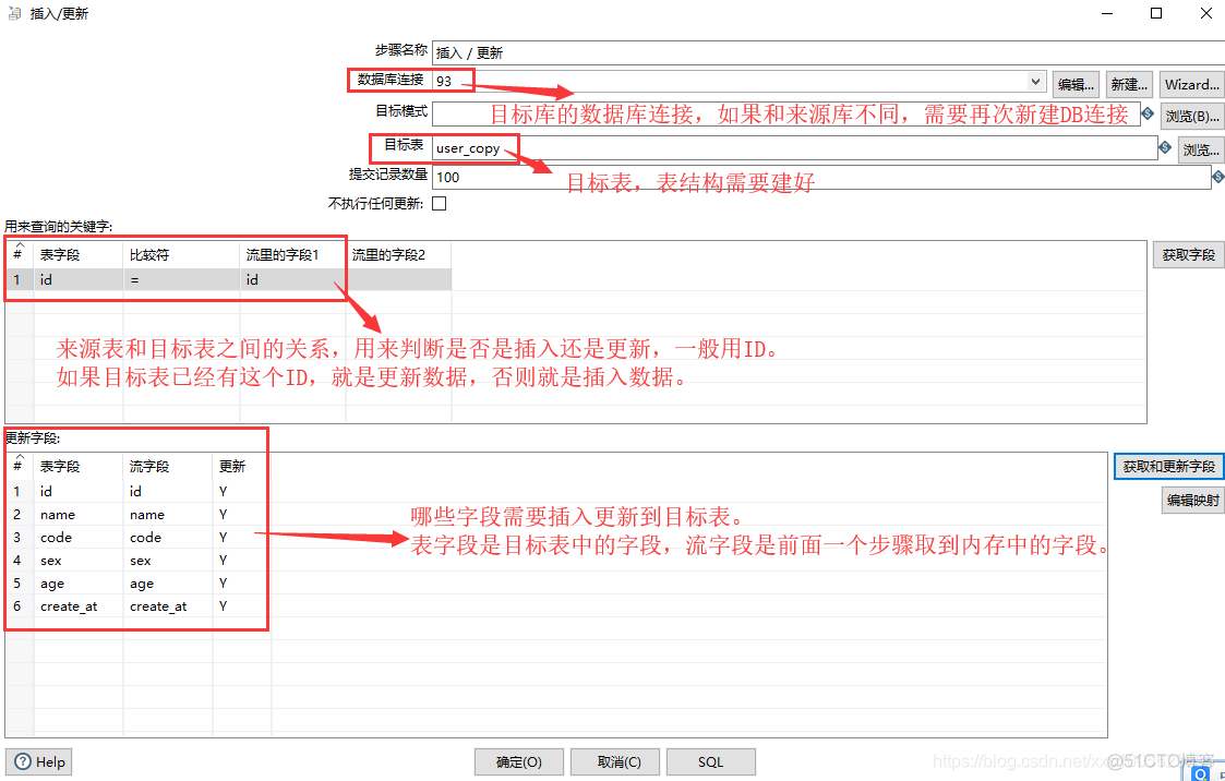 kettle设置mysql驱动 kettle支持的数据库_kettle设置mysql驱动_10