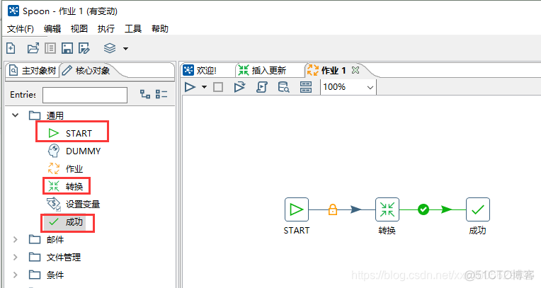 kettle设置mysql驱动 kettle支持的数据库_java_15