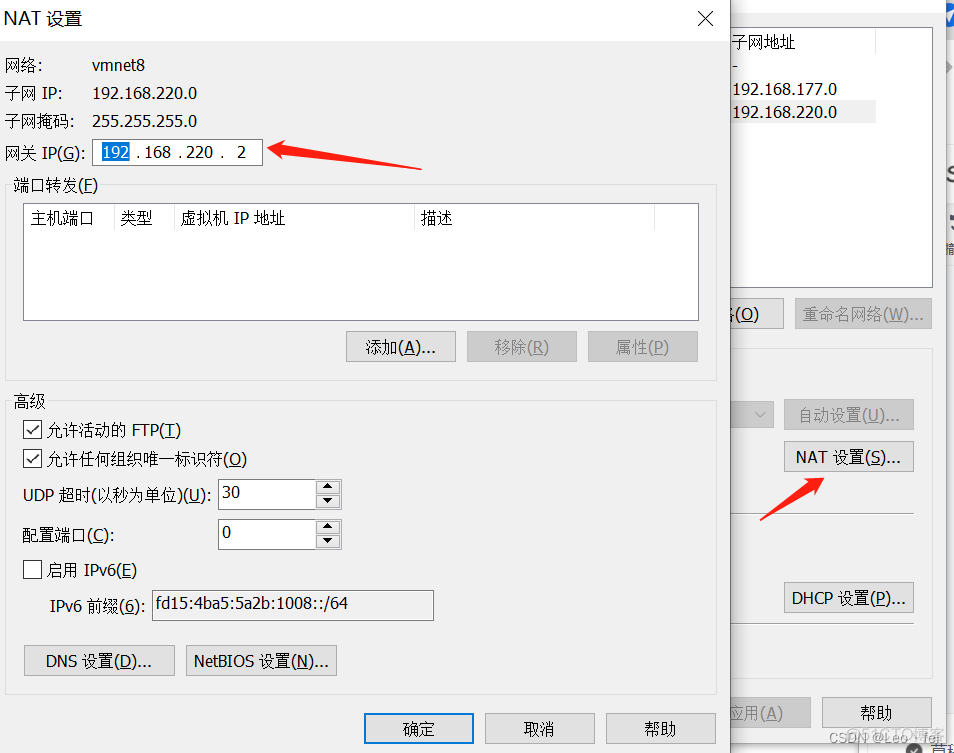 mysql创建虚拟字段 mysql 虚拟ip_mysql创建虚拟字段_03