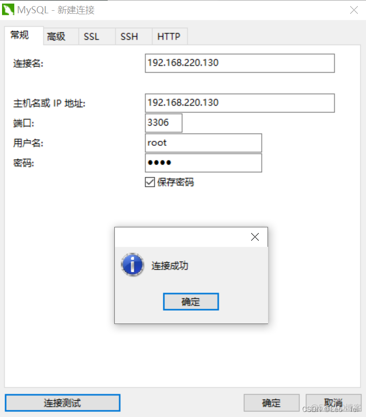 mysql创建虚拟字段 mysql 虚拟ip_mysql创建虚拟字段_17