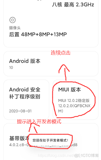 android中如何通过adb删除用户 通过adb删除手机自带应用_adb_12