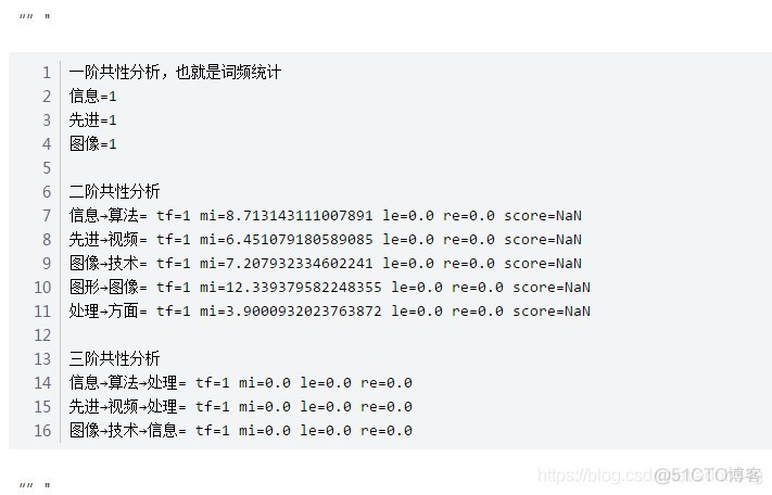 hanlp进行语言向量化 hanlp语义分析_hanlp