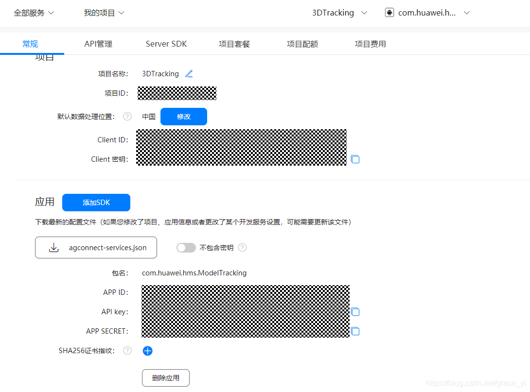 Android开发实现三角形图形绘制 android实现3d建模_3D