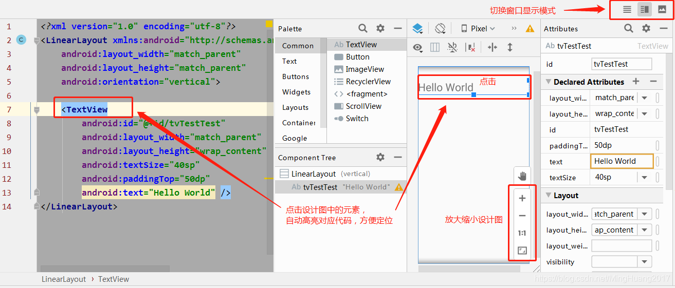 android studio 显示实时时间 android studio实时浏览_重启_02