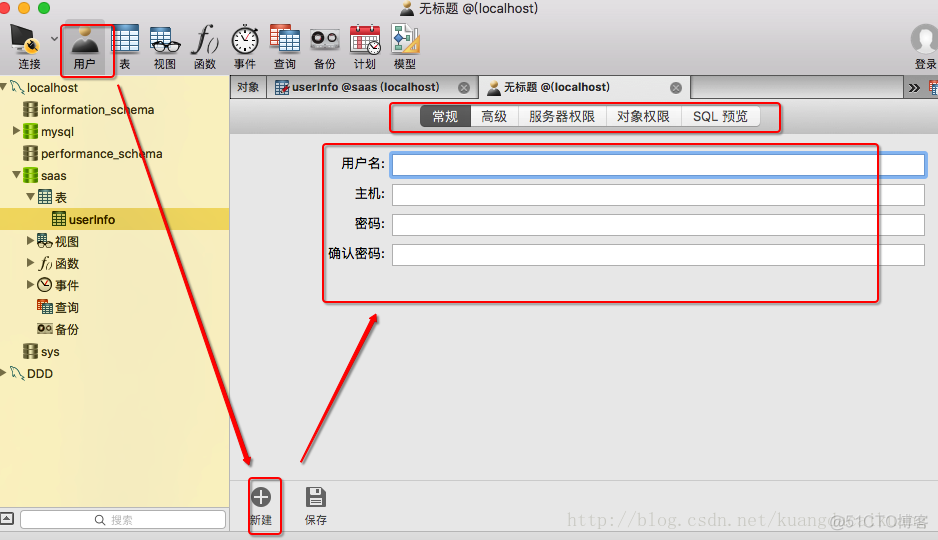 下载 MySQL 的公钥文件 mysql产品密钥_数据库_15