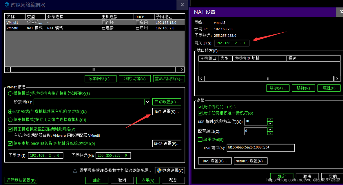 centos 如何修改mysql配置信息 centos修改网络配置命令_IP_05