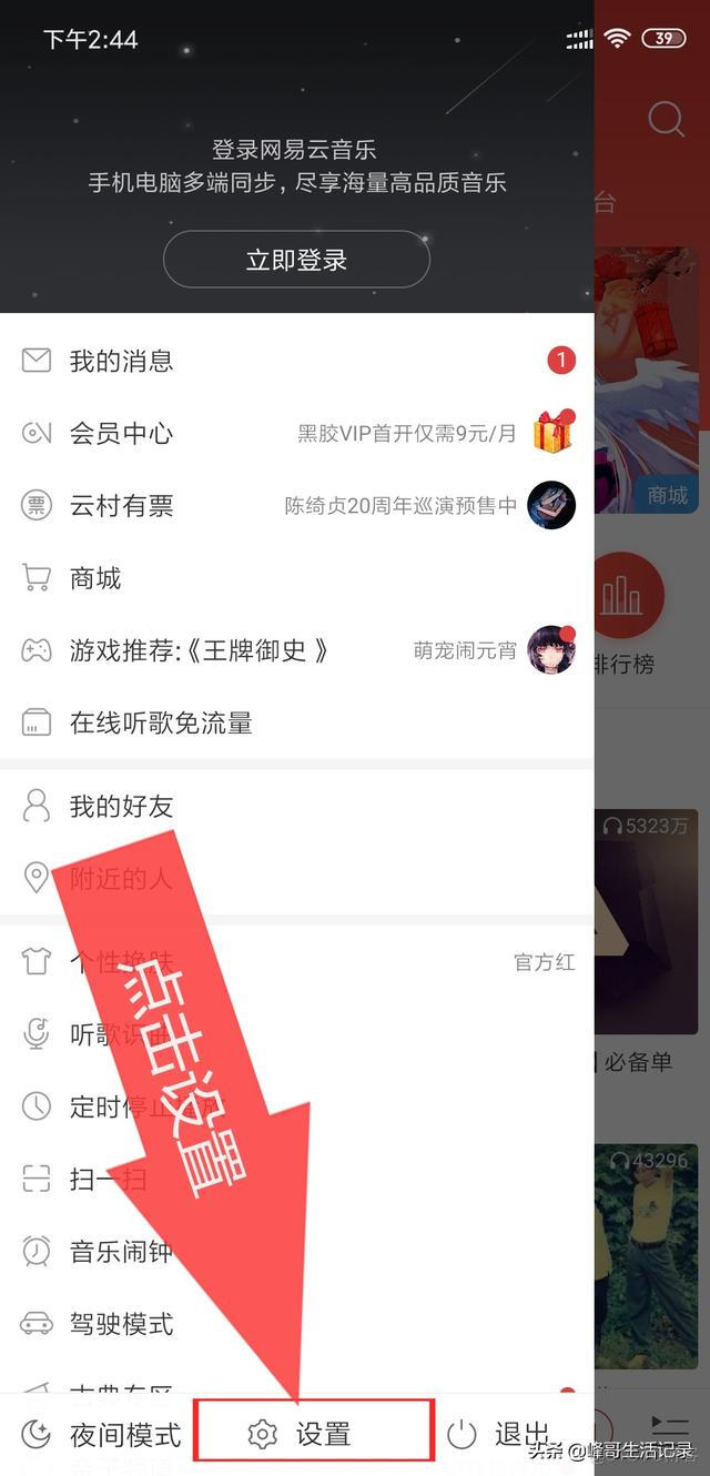 Android开发 视频播放器投屏 安卓播放器投屏_苹果手机可以投屏到电视上吗_08