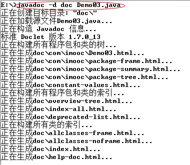 java 数据格式小括号 java中的小括号是什么意思_类名_02