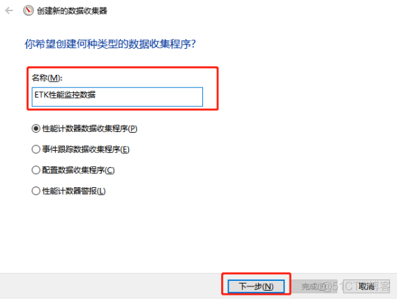 sybase iq 性能监控 性能监控工具有哪些_数据收集_12