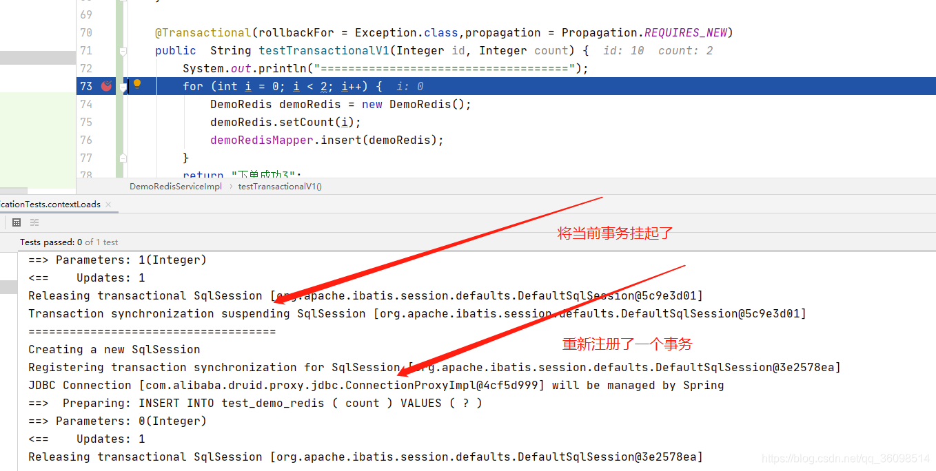 java提交失败回滚 java事务回滚无效_aop_13