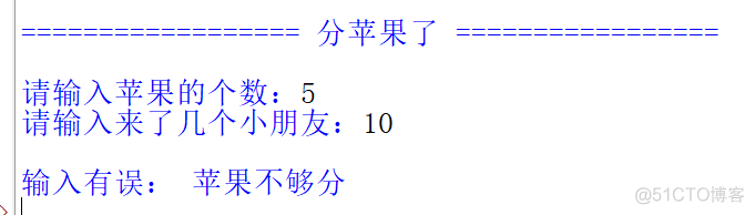 python语言把M个苹果分到N个篮子 python分苹果程序_python语言把M个苹果分到N个篮子_12