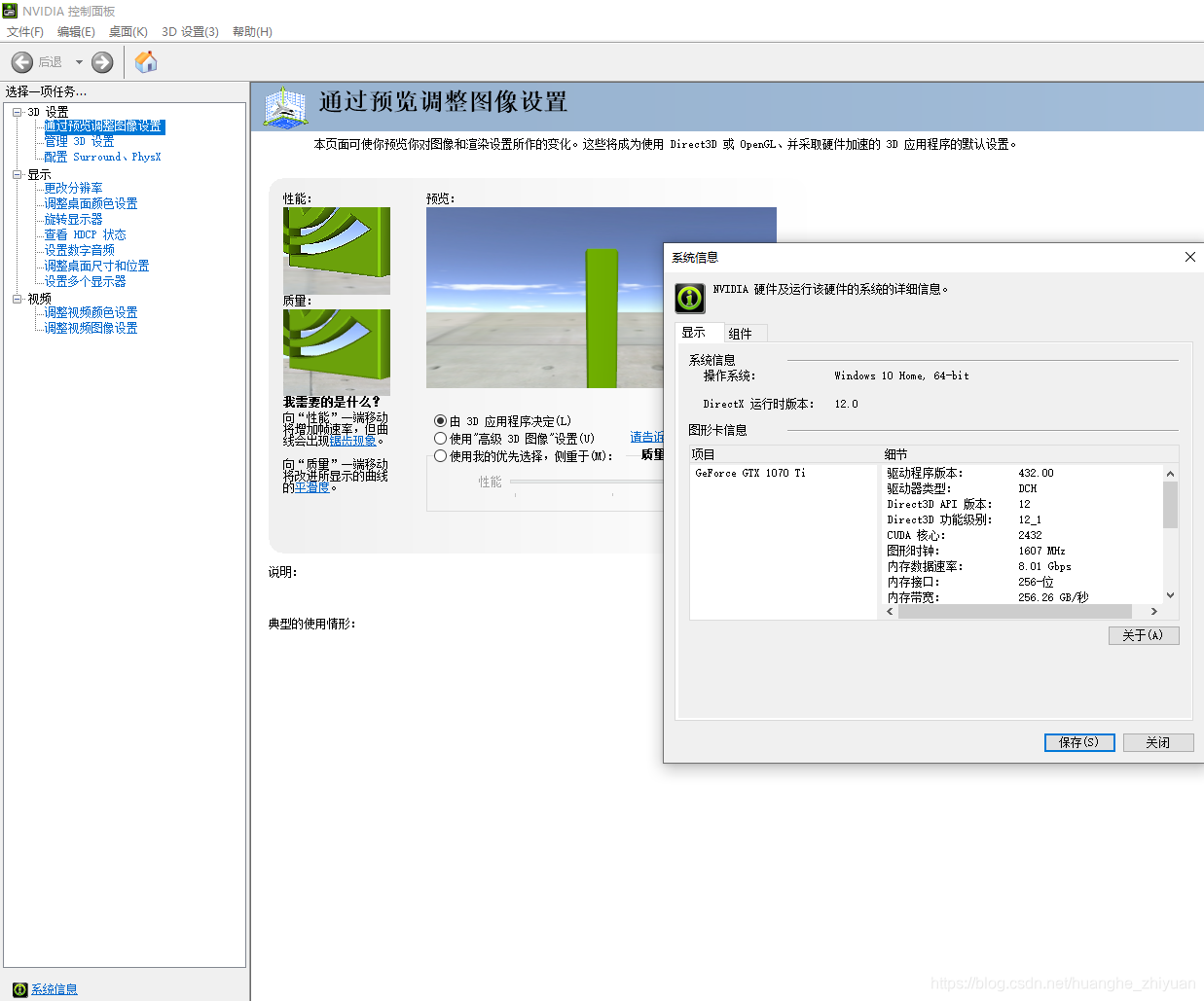 pytorch版本不分cpu和gpu了吗 pytorch的cpu和gpu版本有什么区别_官网_02