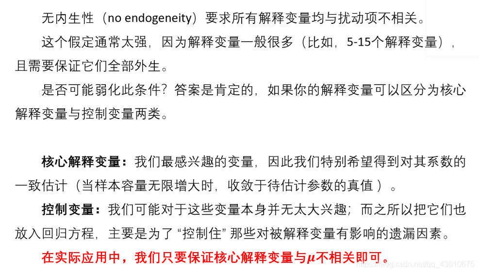 python 截面回归 因子 截面数据回归分析_数学建模_05