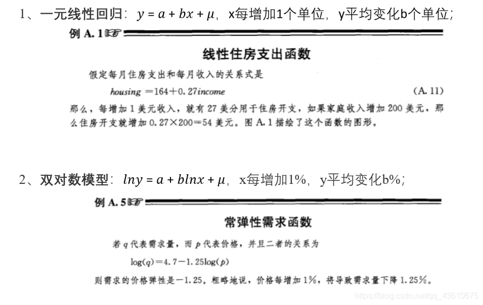 python 截面回归 因子 截面数据回归分析_回归分析_06