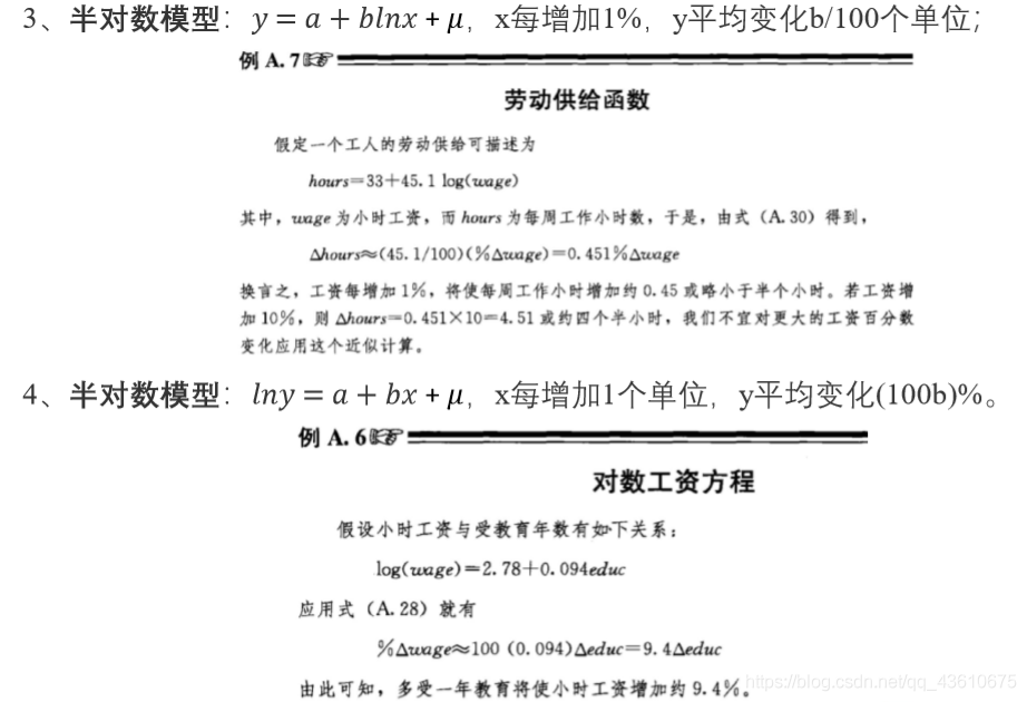 python 截面回归 因子 截面数据回归分析_数学建模_07