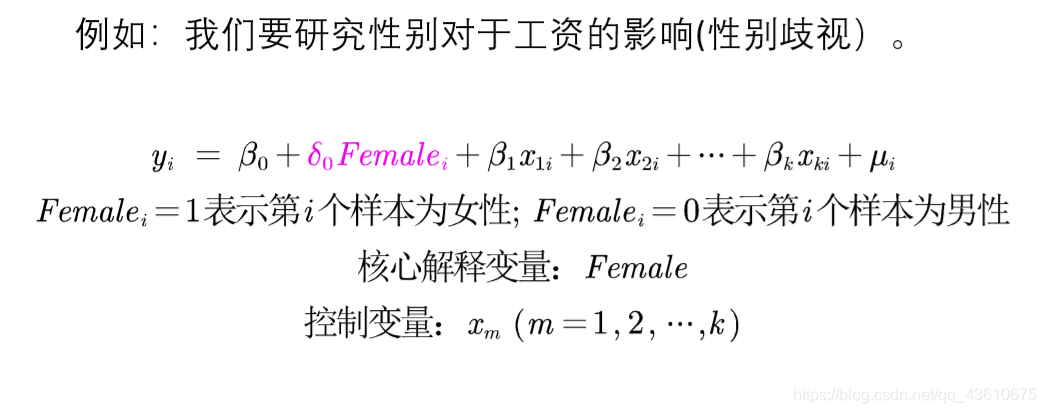 python 截面回归 因子 截面数据回归分析_数据_08