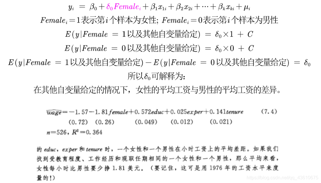 python 截面回归 因子 截面数据回归分析_方差_09