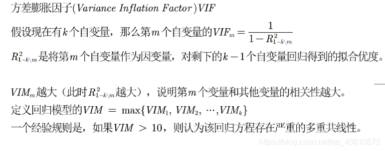 python 截面回归 因子 截面数据回归分析_数学建模_17