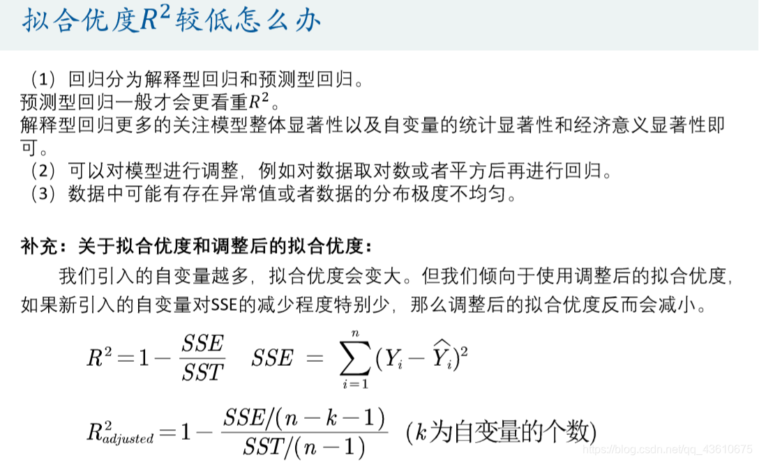 python 截面回归 因子 截面数据回归分析_数据_19