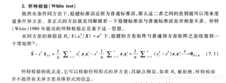 python 截面回归 因子 截面数据回归分析_数学建模_25