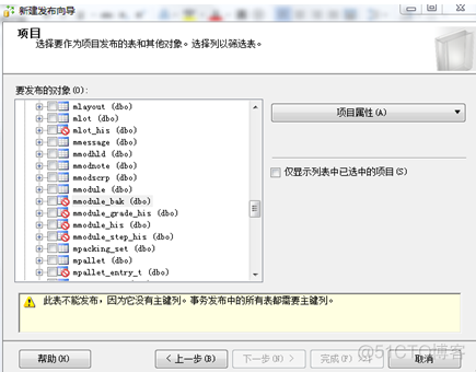 从sql server发送消息到RabbitMQ sql数据库怎么发给别人_操作系统_12