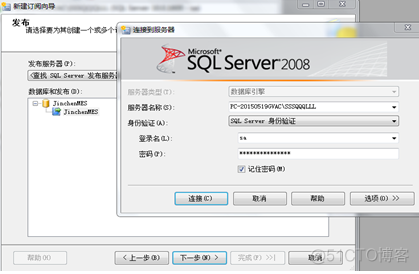 从sql server发送消息到RabbitMQ sql数据库怎么发给别人_操作系统_25